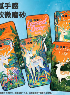 适用华硕ROG6手机壳AI2201_D全包边ROG7软壳AsusROGPhone8耐磨ROG8Pro白色梅花鹿AI2205_C硅胶9Pro保护套