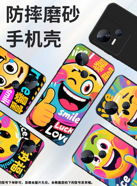 适用传音TecnoSpark10手机壳搞怪表情高级Spark10Pro中国风磨砂壳TecnoSpark10C时尚潮流KI5q防摔保护套