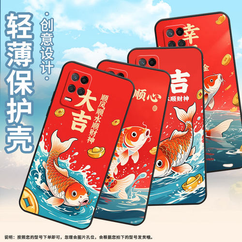 适用RealmeNarzo30手机壳Narzo30A纯黑色RMX3430彩色锦鲤真我Narzo50i保护套30Pro防摔RMX3761硅胶软壳