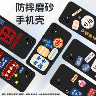 s25edge时尚 适用三星a07手机壳a17 m06 s25fe防摔m16挂绳f06平安快乐f16个性 S9370国潮硅胶LUCKY m56保护套SM