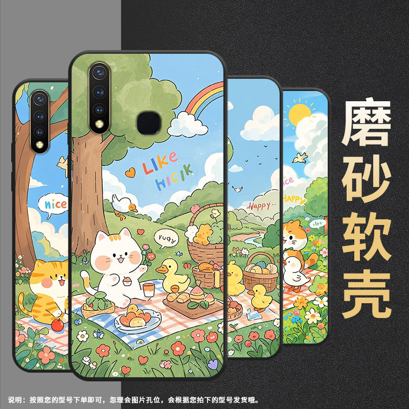 适用vivoU1手机壳U3全包边V1928A商务治愈系风格viviU10保护套Z1不掉色V1730DA时尚Z3硅胶Z3i男女NEX磨砂壳