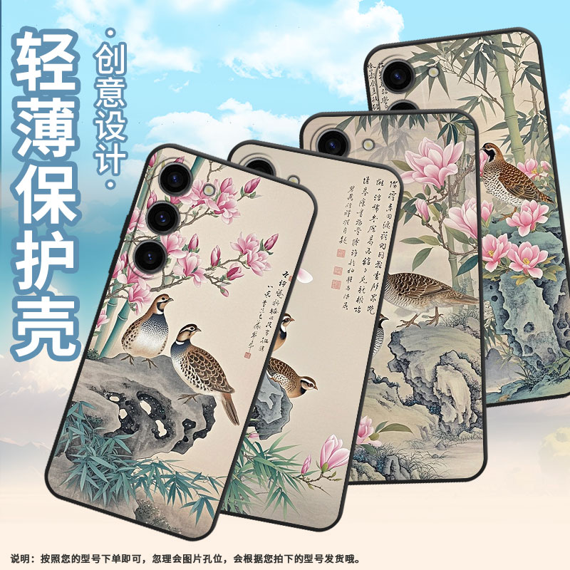 适用三星S20FE手机壳SM-N770F硅胶S21Plus轻薄samsungS23FE软壳S23Plus高清晰度SM-S926B商务S25+保护套