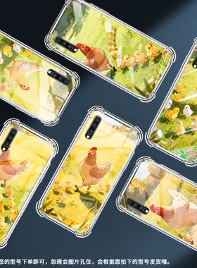 适用三星A9StarLite手机壳三星A8s卡通鸡三星A9气囊壳三星A9s男女款SamsungA20时尚商务硅胶防摔保护套