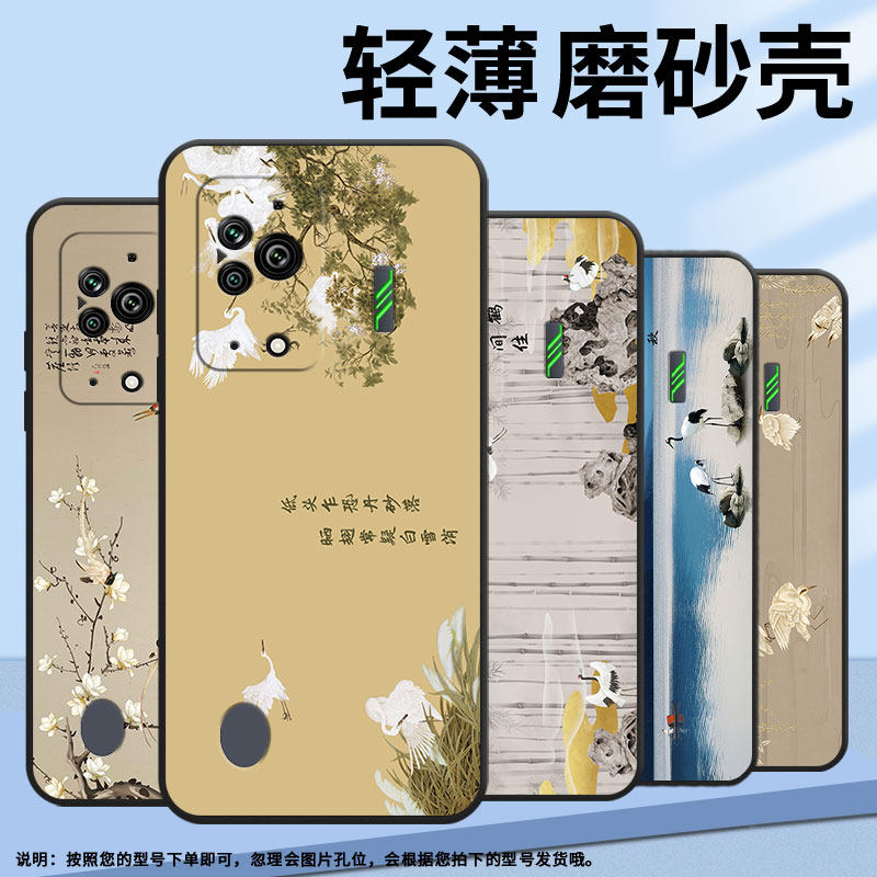 适用黑鲨3手机壳4s/4pro/3pro简约4潮流4spro挂绳