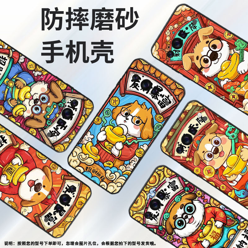 适用谷歌pixel9proxl手机壳超薄ggx8b防摔天天好运pixel9proxl全包边gq57s高级感gzc4k保护套个性磨砂壳