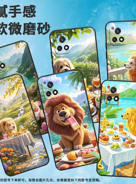 适用vivoY50手机壳Y54s高级V2031细外壳viviY52纯黑色Y53s商务V2164A男女款Y56时尚Y53t大狮子吃东西保护套