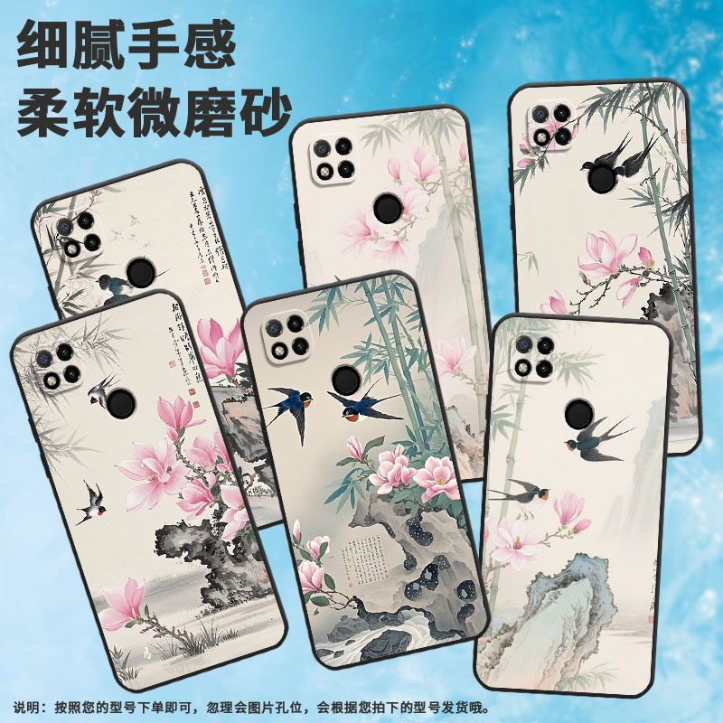 适用小米POCOC3手机壳C65耐磨220333QPG软壳XiaomiPOCOC50全包C55两只燕子2312BPC51H高级POCOC75保护套