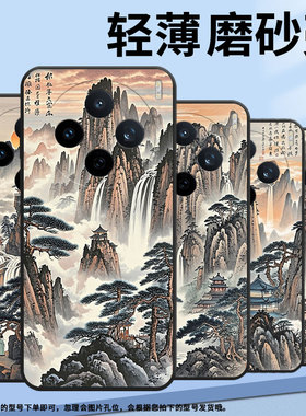 适用vivoY04手机壳V2432全包边vivoY29s水墨画风格防摔V2452GA保护套vivoV30E硅胶Y37C商务V2419A个性软壳