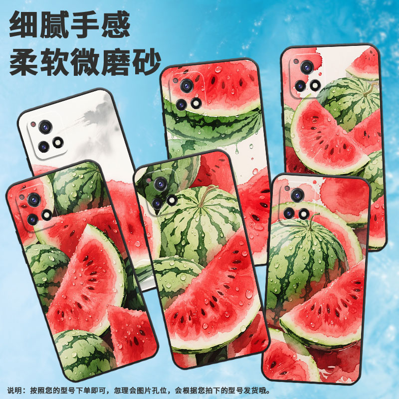 适用vivoY50t手机壳Y51高级V2031细外壳viviY51A高配版Y53s商务V2164A男女Y56时尚Y58防摔半颗西瓜保护套