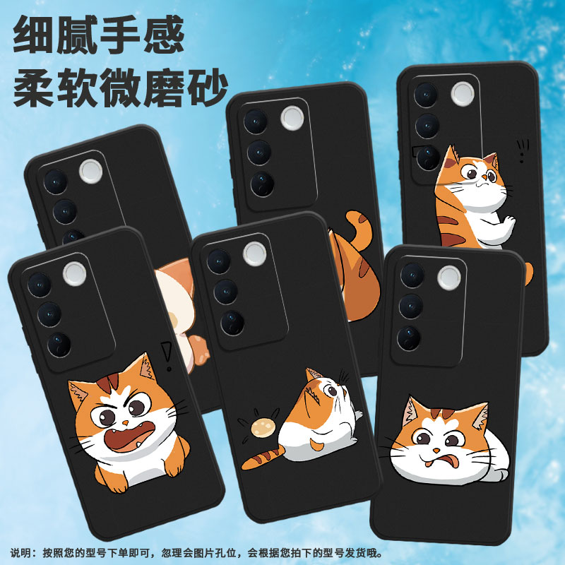 适用vivos12pro手机壳s17/nex3/t2pro情绪猫转身s15pro猫咪s16保护套s19pro创意s18高级感s20pro卡通V2163A