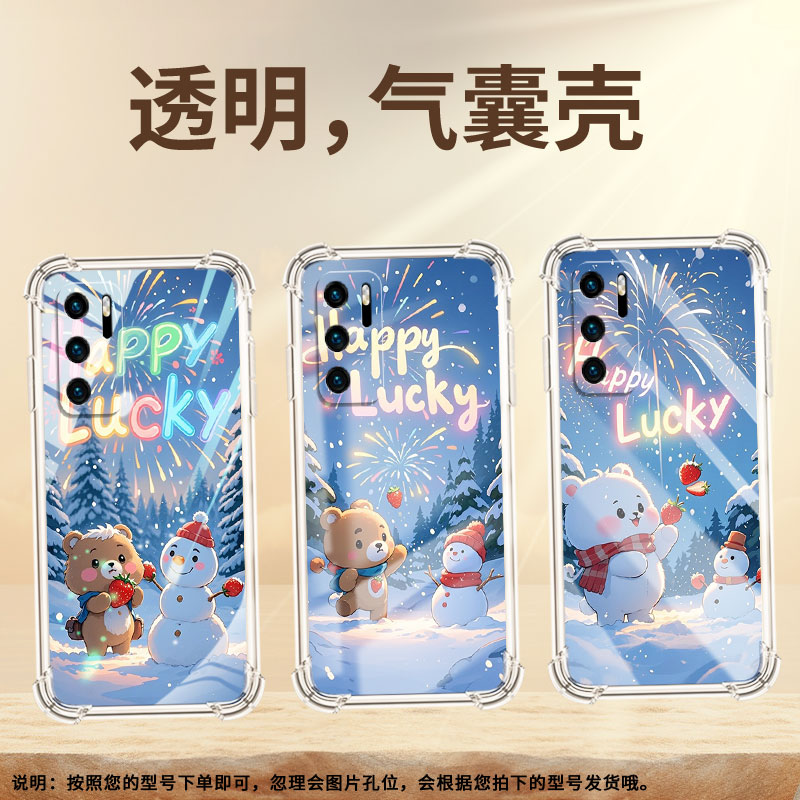 适用华为P30气囊壳HUAWEIP20四角防摔华为P40LiteE手机壳华为P20Lite硅胶草莓小熊商务全包边男女保护套