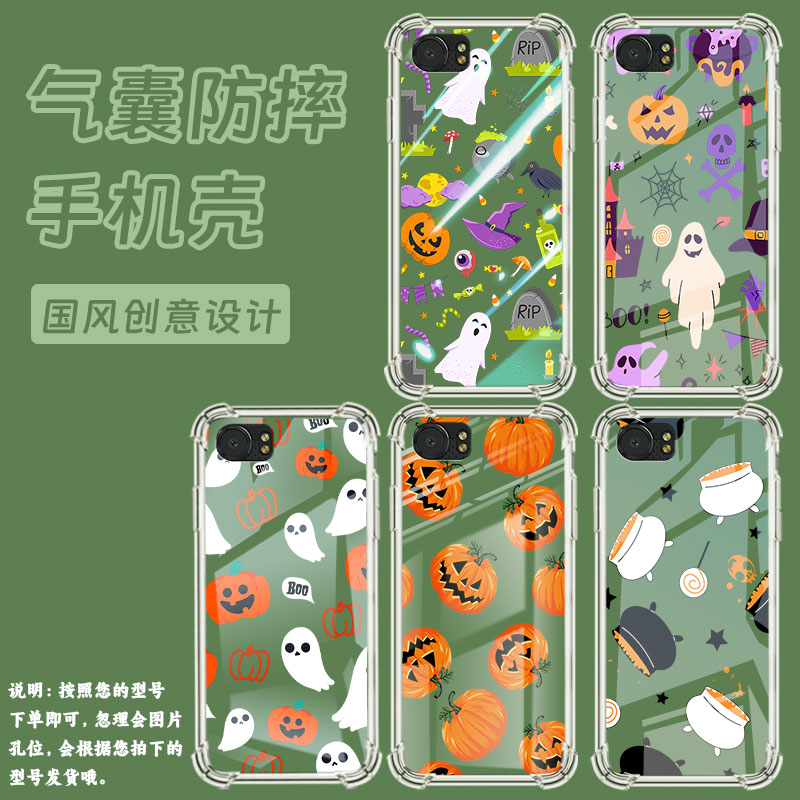 适用黑莓KEYone气囊壳黑莓KEYTwo手机壳万圣节元素黑莓Key2四角防摔Blackberry全包边BBB100-3男女款保护套