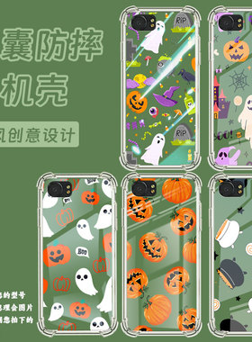 适用黑莓KEYone气囊壳黑莓KEYTwo手机壳万圣节元素黑莓Key2四角防摔Blackberry全包边BBB100-3男女款保护套