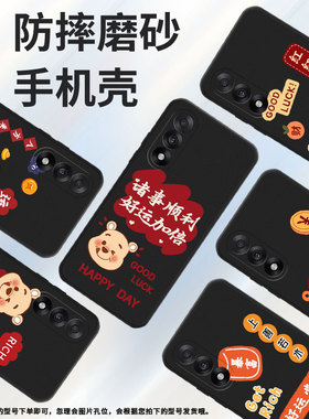 适用一加5手机壳5t/6/ace5至尊版暴富ace5竞速版福气多多6t多财多亿A5000上善若水新款元宝富有全包边耐磨运