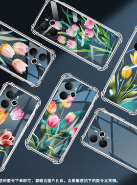 适用Realme14气囊壳Realme14ProLite四角防摔真我14Pro5G国外版手机壳Realme14Pro+中国风苏绣郁金香保护套