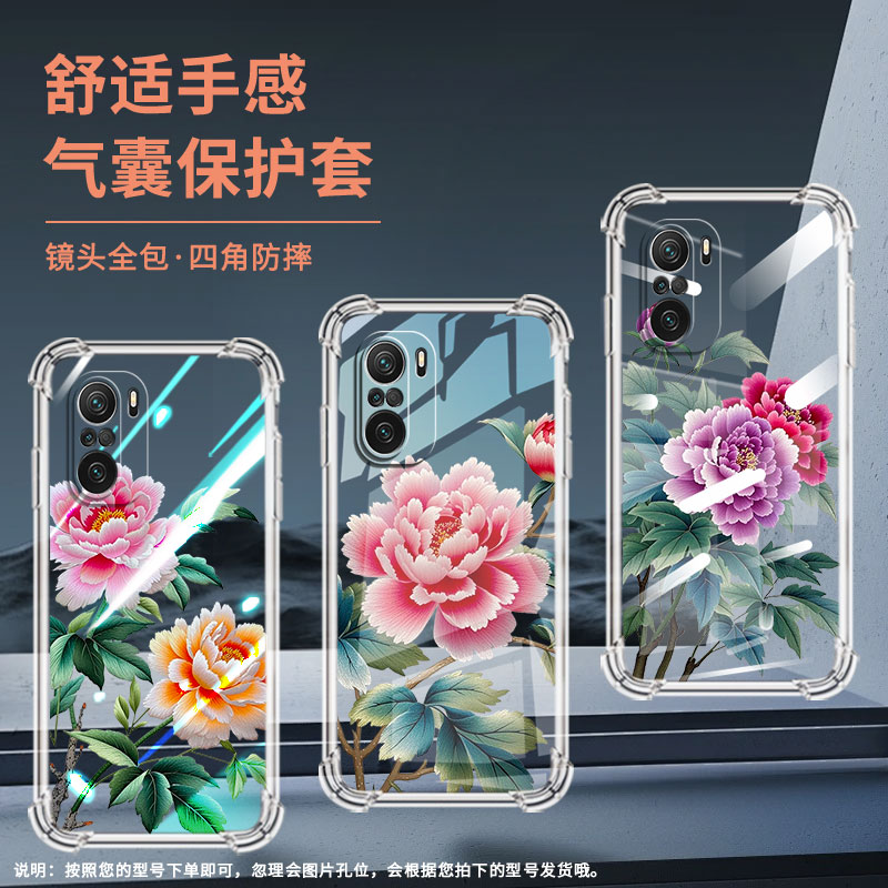 适用小米PocoC40手机壳PocoF3Gt苏绣牡丹小米PocoC31气囊壳PocoF3时尚XiaomiPocoF7Ultra防摔硅胶保护套