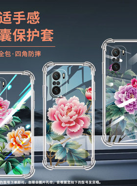适用小米PocoC40手机壳PocoF3Gt苏绣牡丹小米PocoC31气囊壳PocoF3时尚XiaomiPocoF7Ultra防摔硅胶保护套