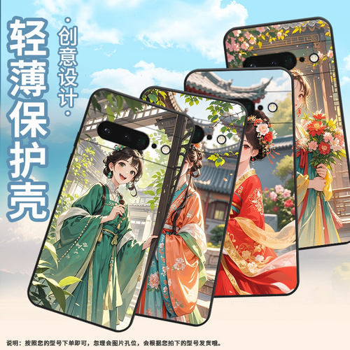 适用谷歌PixeL7Pro手机壳GLUOG不掉色GooglePixel6Pro保护套GP4BC漫画美少女PixeL6Pro全包高级简约磨砂壳