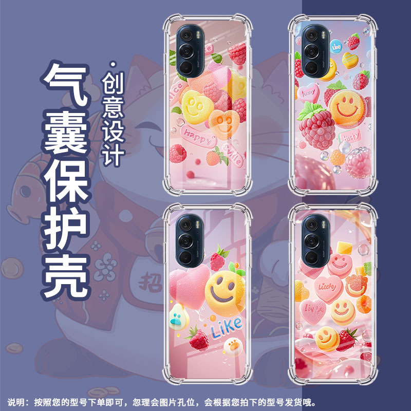 适用摩托罗拉S50手机壳MotoEdgeS彩色软糖Edge30Pro气囊壳MotorolaEdge50neo防摔EdgeSPro硅胶商务保护套