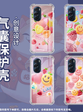 适用摩托罗拉S50手机壳MotoEdgeS彩色软糖Edge30Pro气囊壳MotorolaEdge50neo防摔EdgeSPro硅胶商务保护套