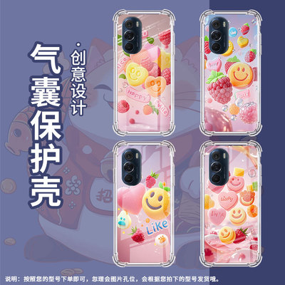 适用摩托罗拉S50手机壳MotoEdgeS彩色软糖Edge30Pro气囊壳MotorolaEdge50neo防摔EdgeSPro硅胶商务保护套