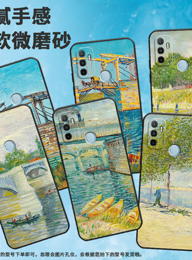 适用oppoa17手机壳a52/a32/a53男女款a18耐脏a55梵高油画a54中国风a35个性a56创意a332020软壳OPPO A55时尚