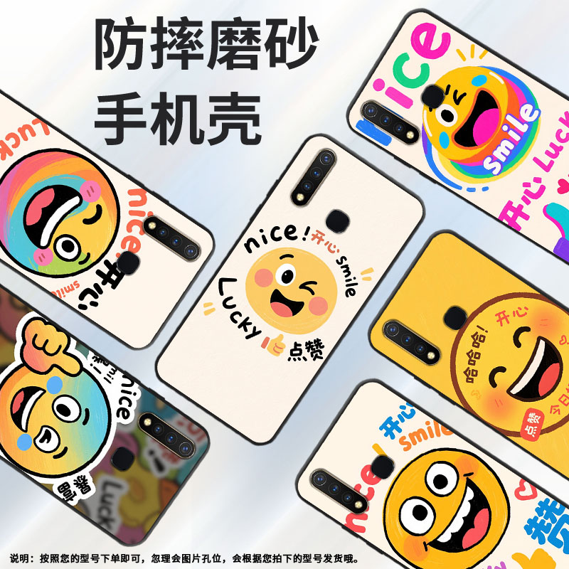 适用vivoU1手机壳U3全包边V1928A商务今日好运viviZ1i保护套Z1不掉色V1730DA时尚Z3硅胶Z5i男女NEX磨砂壳