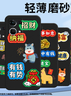 适用oppof1plus手机壳f9超薄f3plus防摔cph1823财运天降0pp0f11pro/f17pro保护套chp2219硅胶f21pro软壳