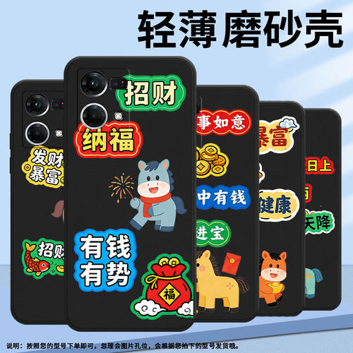 适用oppof1plus手机壳f9超薄f3plus防摔cph1823财运天降0pp0f11pro/f17pro保护套chp2219硅胶f21pro软壳
