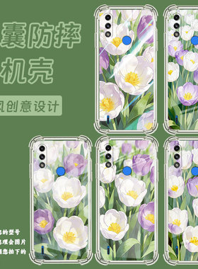 适用motoe7i气囊壳四角防摔motoe7+手机壳motorolae7商务摩托罗拉e7power高级感中国风郁金香花丛保护套