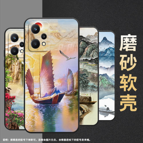 适用realme真我5手机壳6i/5pro/8挂绳5i雁子6pro情侣9i男女款6全包边7耐脏RMX3491新款中国风时尚高级感国潮
