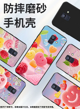 适用三星A5手机壳超薄笑脸形软糖三星A6商务男女款磨砂壳SamsungA6Plus2018防摔GalaxyM40高级潮流保护套