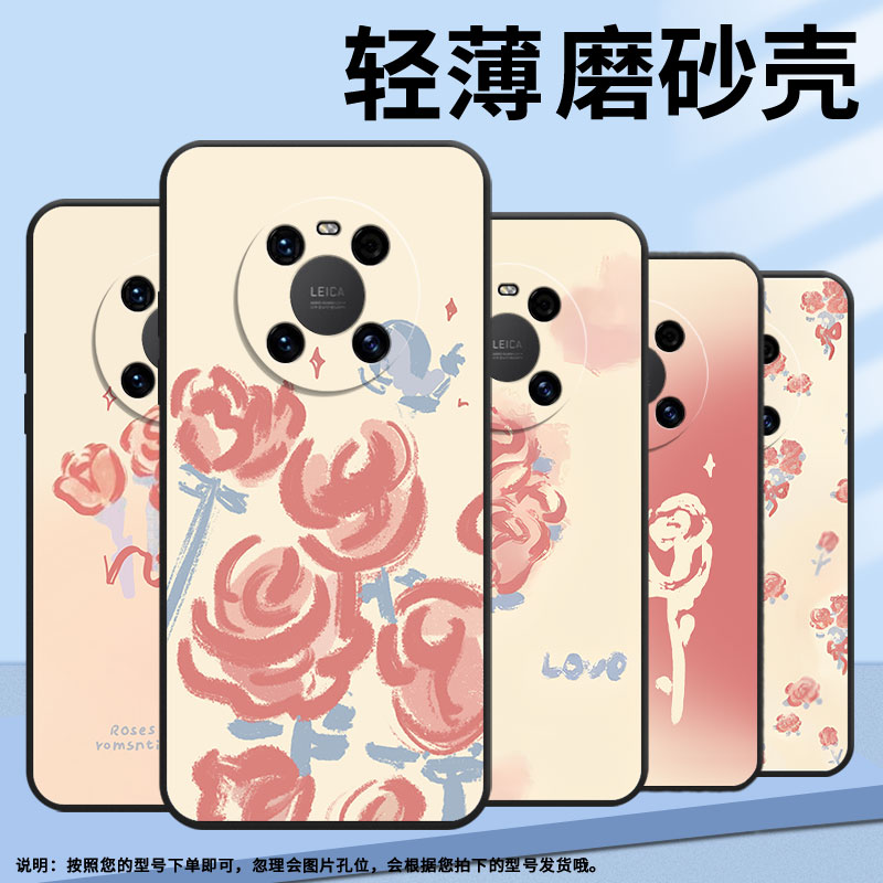 适用OPPOR9Plus手机壳R9s防摔X9079纯黑色R11超薄0pp0R11s保护套R15x/R17/A77高级CPH1715复古玫瑰软壳