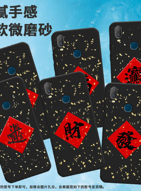 适用vivoy3标准版手机壳y83/y89/y90国际版耐脏y97后指纹版全包边y93s财y75a福y81简约y85国潮y73高级感磨砂