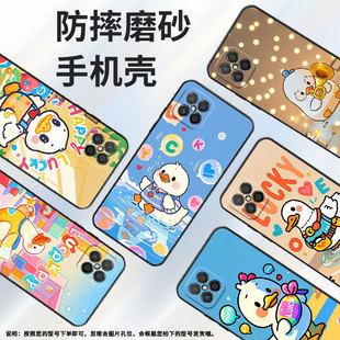 适用荣耀Play手机壳Play3E防摔TNNH-AN00全包边honorPlay4T/Play6T吹喇叭的鸭子RKY-AN10男女Play6TPro保护套