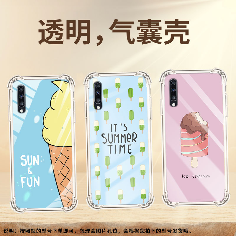 适用三星A30手机壳三星A80雪糕SamsungA9气囊壳三星A50s男女款GalaxyA91时尚商务硅胶四角防摔保护套