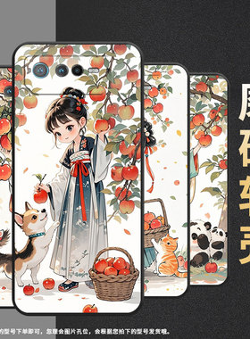 适用华硕ROG6手机壳AI2201_D全包边ROG7软壳AsusROGPhone8耐磨9Pro商务摘苹果女孩AI2205_C硅胶ROG9保护套