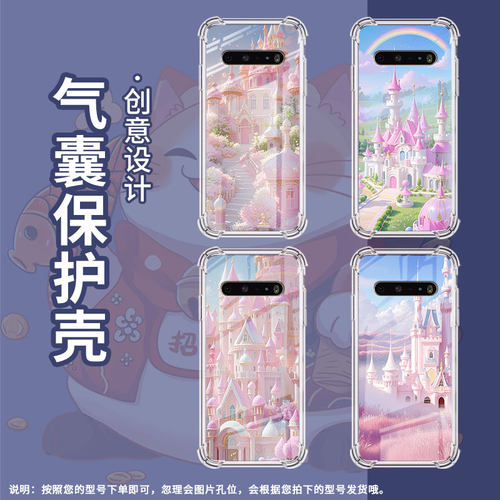 适用LGK71手机壳硅胶LGV60全包边梦幻城堡中国风LGK61气囊壳防摔LGStylo6高级感商务简约时尚潮流保护套