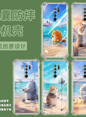 适用红米10Power手机气囊壳红米9Activ商务高级感红米9Prime钓鱼猫手机壳Redmi10Prime+四角防摔保护套