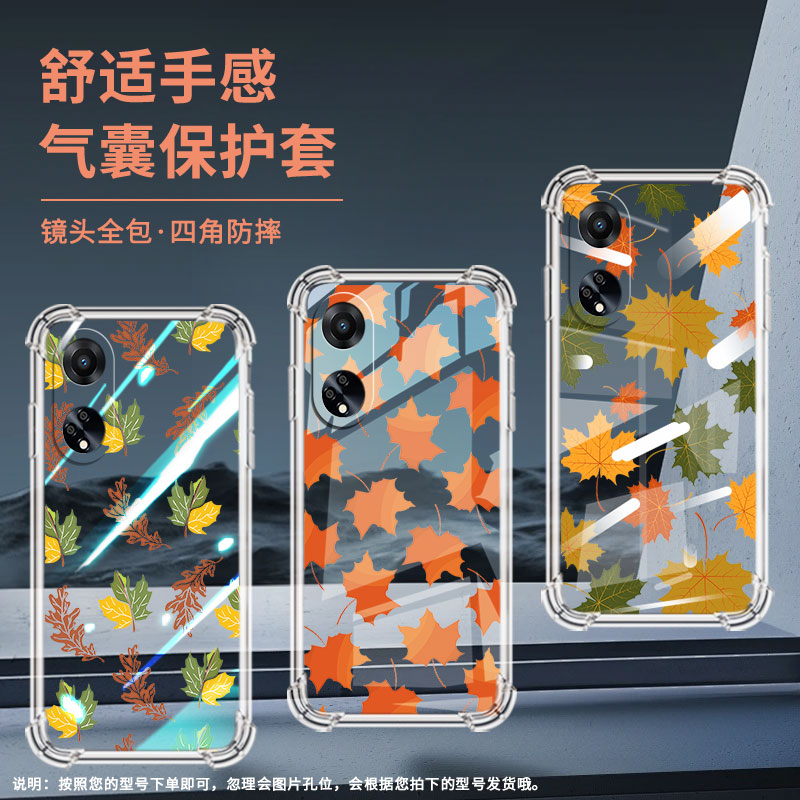 适用OPPOF9手机壳OPPOF19Pro防摔OPPOFindX5Lite枫叶OPPOF19气囊壳OPPOFindX8S高级感全包边男女款商务保护套