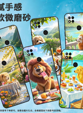 适用红米7手机壳10XPro防摔爆M1908C3IC全包Redmi9A狮子狗时尚9Power保护套10x/10C硅胶220233L2C软壳