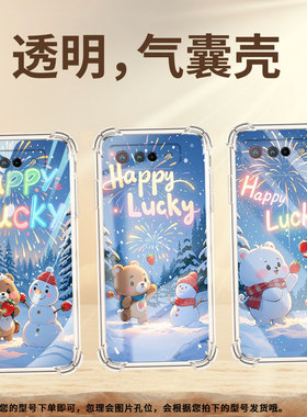 适用华硕ROG6D手机气囊壳草莓小熊四角防摔Zenfone7Pro手机壳ASUSROG6DUltimate商务华硕ROG5全包保护套