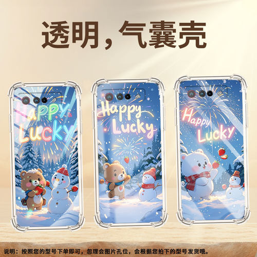 适用华硕ROG6D手机气囊壳草莓小熊四角防摔Zenfone7Pro手机壳ASUSROG6DUltimate商务华硕ROG5全包保护套