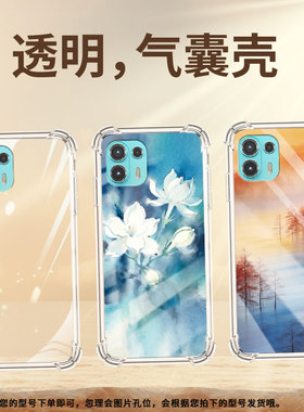 适用motoedge60pro手机气囊壳摩托罗拉edge20fusion手机壳motorolaedge20lite雪天松树四角防摔保护套