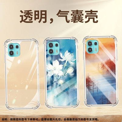 适用motoedge60pro手机气囊壳摩托罗拉edge20fusion手机壳motorolaedge20lite雪天松树四角防摔保护套