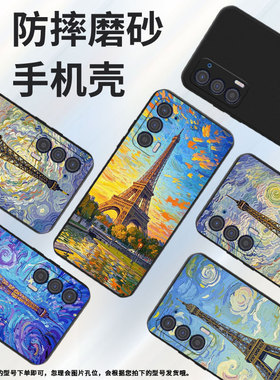 适用MOTOEdge40手机壳Edge20Lite磨砂壳Edge2021防摔Edge30Lite时尚Edge30Neo全包边巴黎铁塔商务保护套