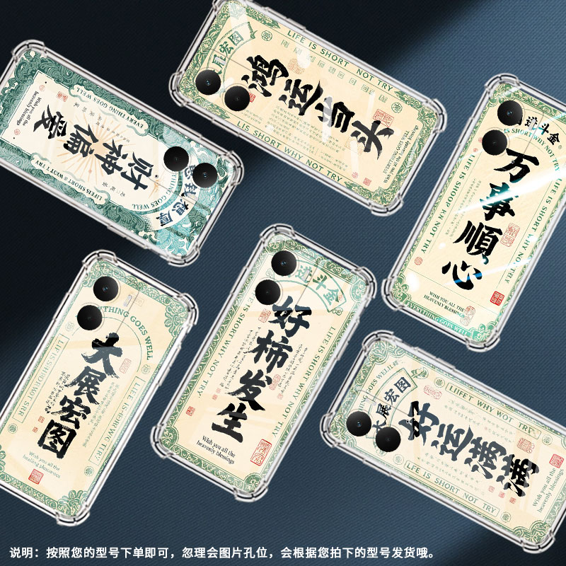 适用Realme14X国际版手机壳P2Pro简约万事顺心C75气囊壳GT7阿斯顿马丁F1限量版商务真我V70S男女款保护套