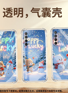 适用华为Y6s气囊手机壳四角防摔华为PSmartZ手机壳HUAWEIY7A草莓小熊华为PsmartPlus2019全包边保护套