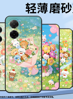 适用红米12手机壳红米A5超薄23076RN4BI全包玩偶80Ultra耐磨Turbo4Pro高级红米note14商务note14s软壳