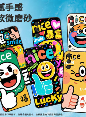 适用三星M35手机壳M32/M34全包边SM-M346B保护套颜色表情SamsungM40s个性M52潮流SM-M546B防摔M60s软壳